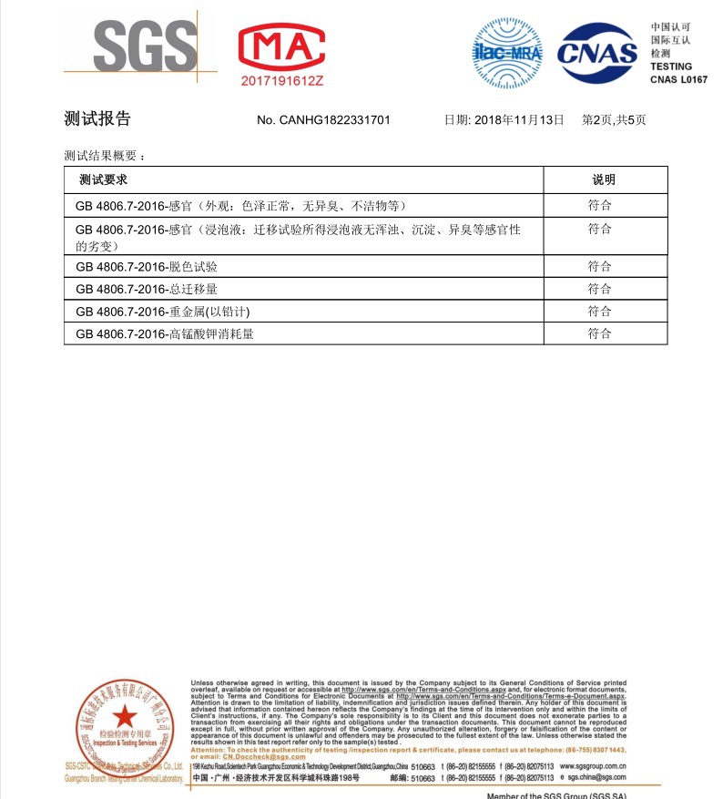 厂家现货pe食品袋透明平口酱料香精香料食用油脂原料内膜袋可定制