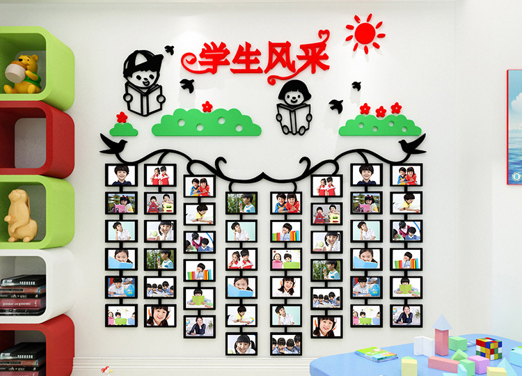 创意照片墙学校班级3d立体墙贴纸学生风采相片墙教室