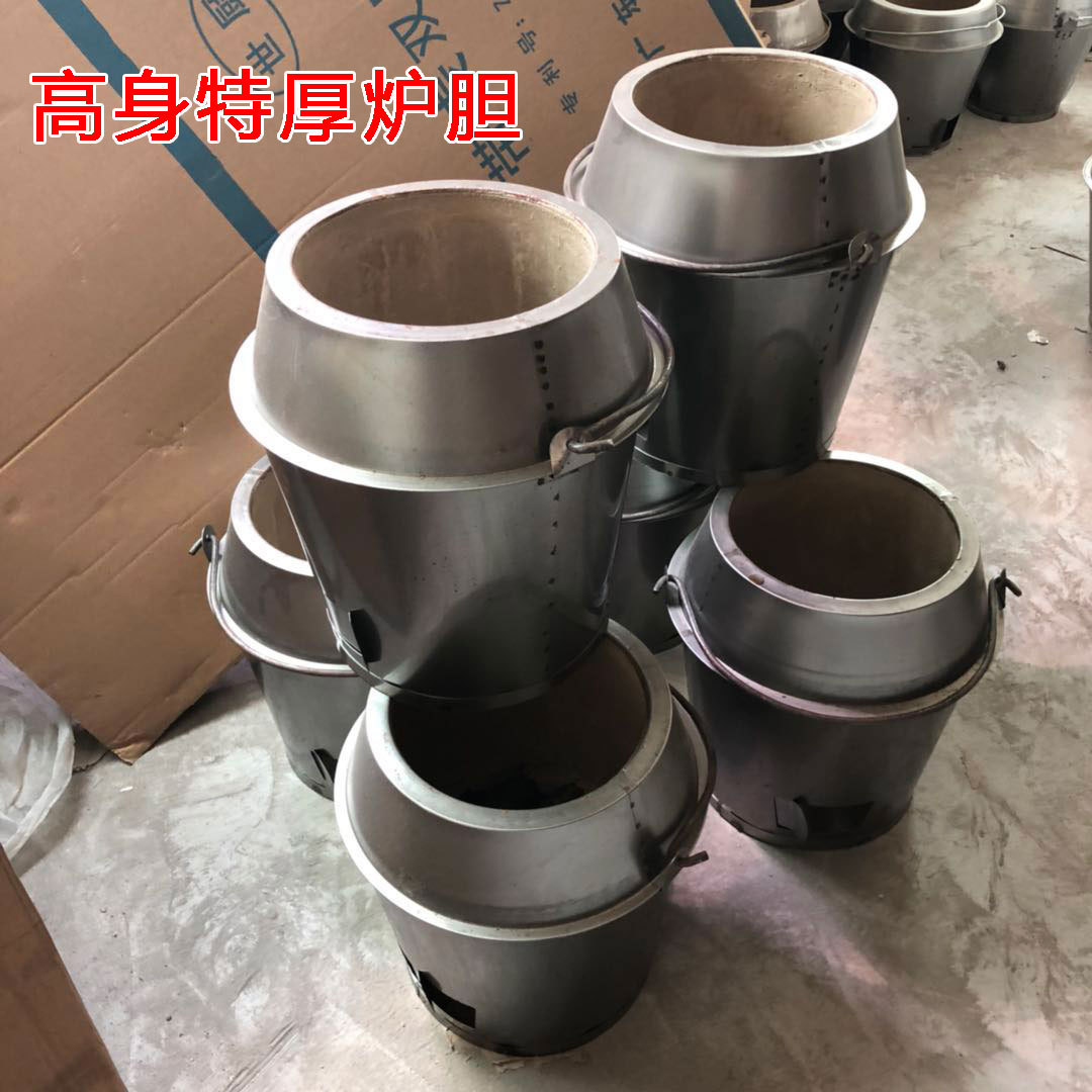 木炭烤鸭炉加厚炉胆通用炉心内胆钢筋炉胆烧鹅鸡烧烤炉耐高温炉胆