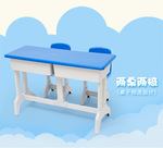 厂家直销幼儿园双人桌椅儿童成套塑料桌椅学生学前班课桌椅塑钢桌