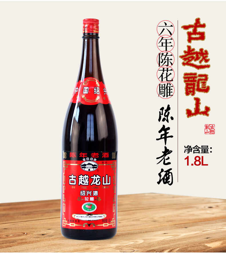 8l糯米酒17度大瓶黄酒3.6斤