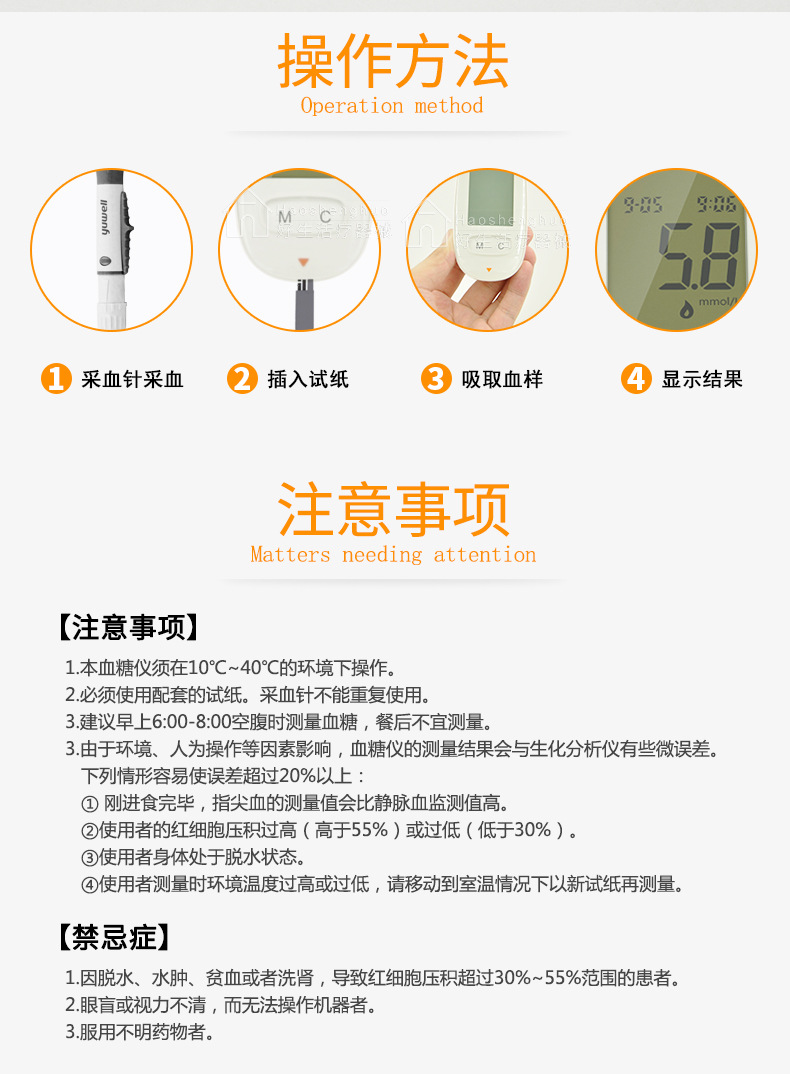 鱼跃血糖仪家用血糖试纸测试仪悦准580型测量高血糖通用50片试条