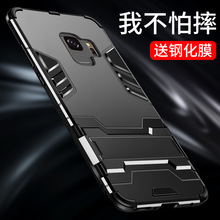三星S9铠甲带支架手机壳Note9全包防摔保护套J8软边硬壳二合一
