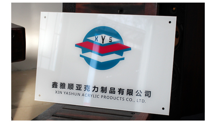 亚克力展板有机玻璃挂墙海报双层夹板平面uv打印广告牌展示牌定制