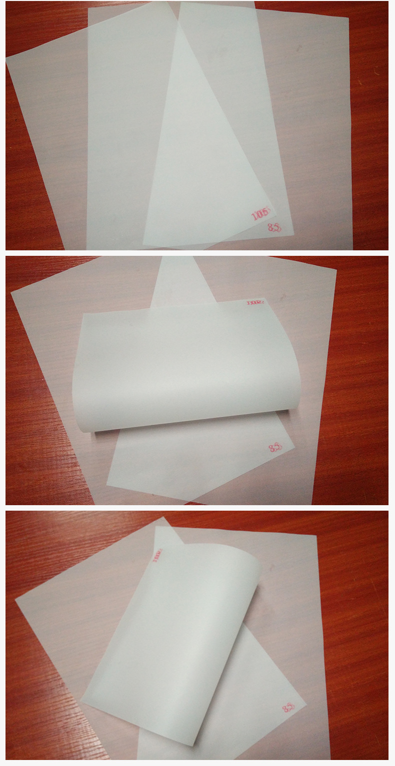 批发白色半透明描图纸硫酸纸牛油纸 彩色描图纸彩色牛油纸硫酸纸