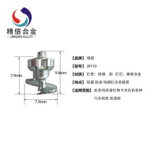 防滑鞋钉 雪地耐磨钉 螺纹钨钢汽车轮胎防滑钉