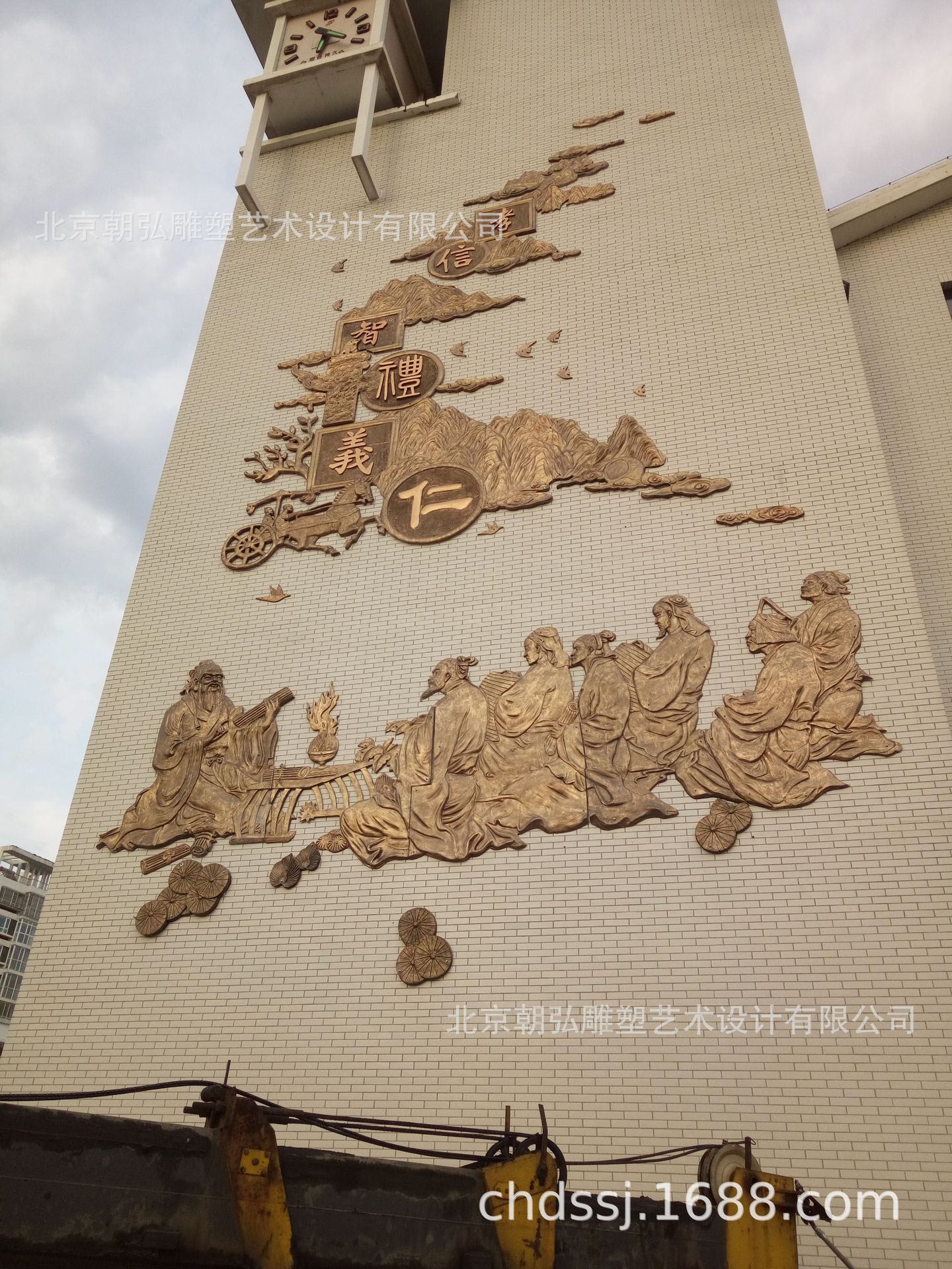 学校传统文化宣传玻璃钢景观浮雕校园文化孔子玻璃钢浮雕墙铸铜