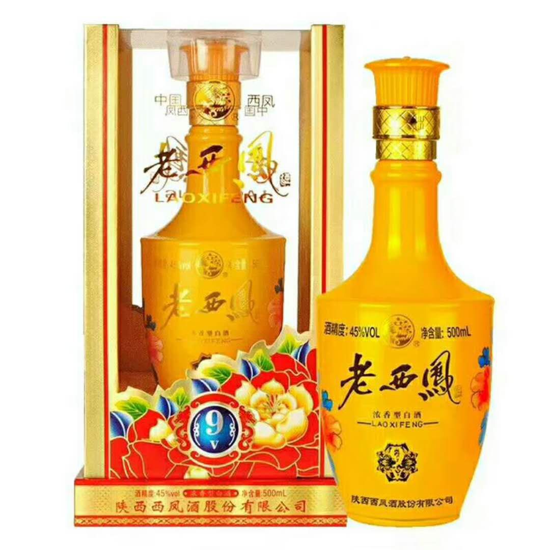 老西凤v9 45度浓香型白酒 黄瓶西凤酒