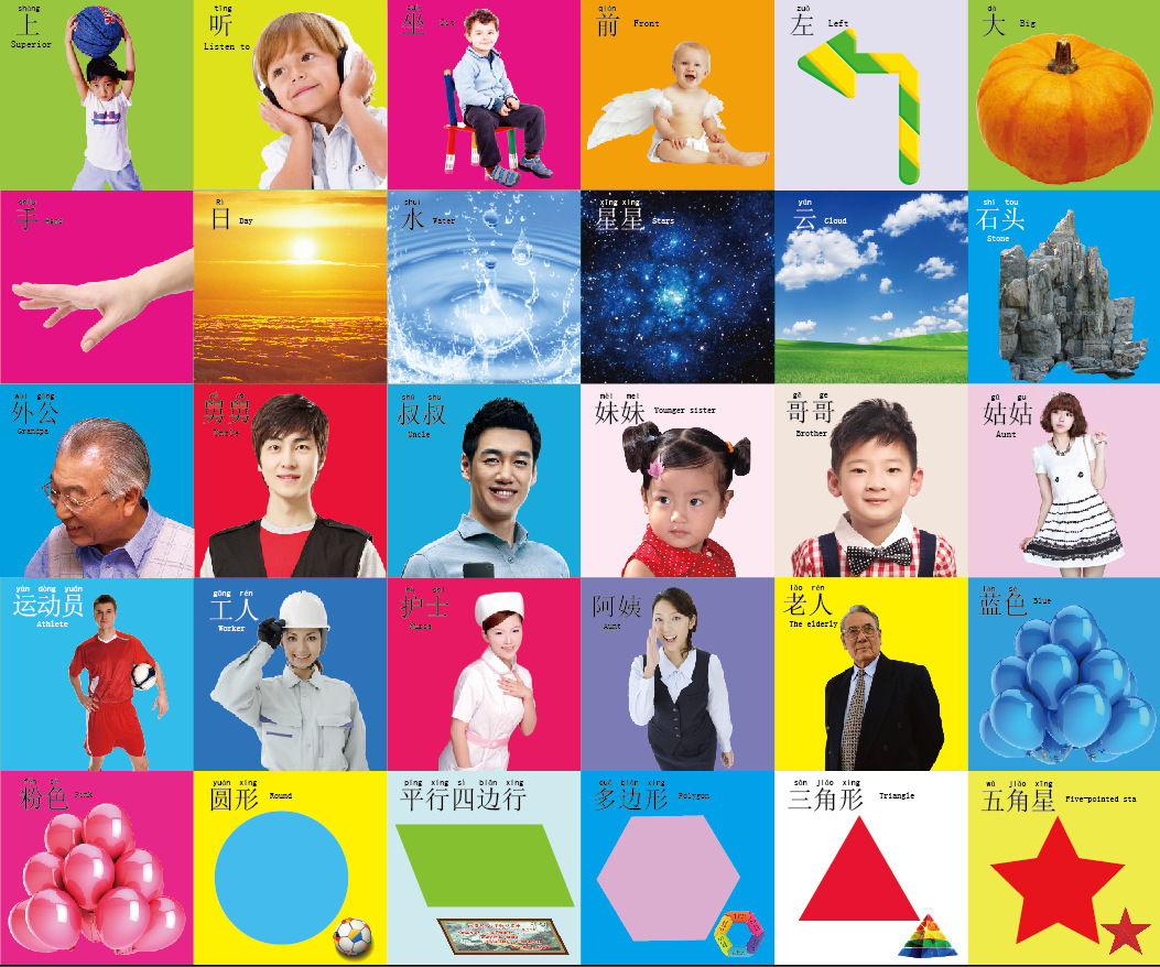 批发盒装45张幼儿早教识字卡片 学前儿童认数学拼音 宝宝认知教具