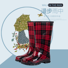台灣皇力龙环保合成橡胶耐寒止滑PVC特长紅格彩色女雨鞋