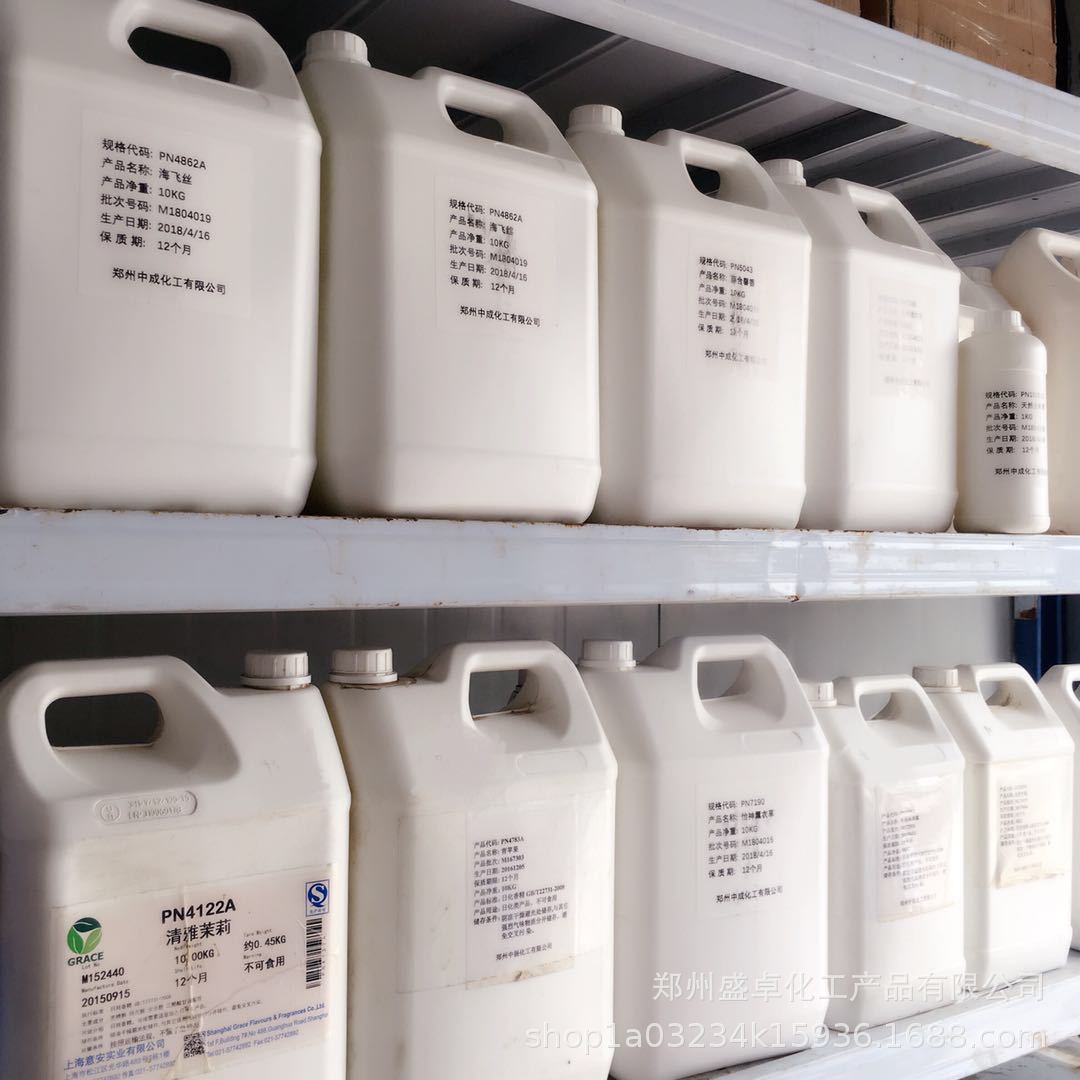 香精洗涤日化类香精多种香型香精工业用去味型香精