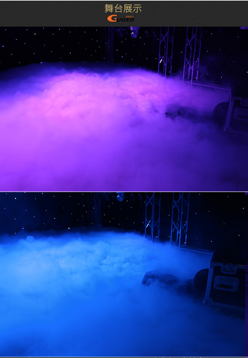 新款3000w大功率水雾机婚庆道具舞台特效烟雾机 代替地烟机干冰机