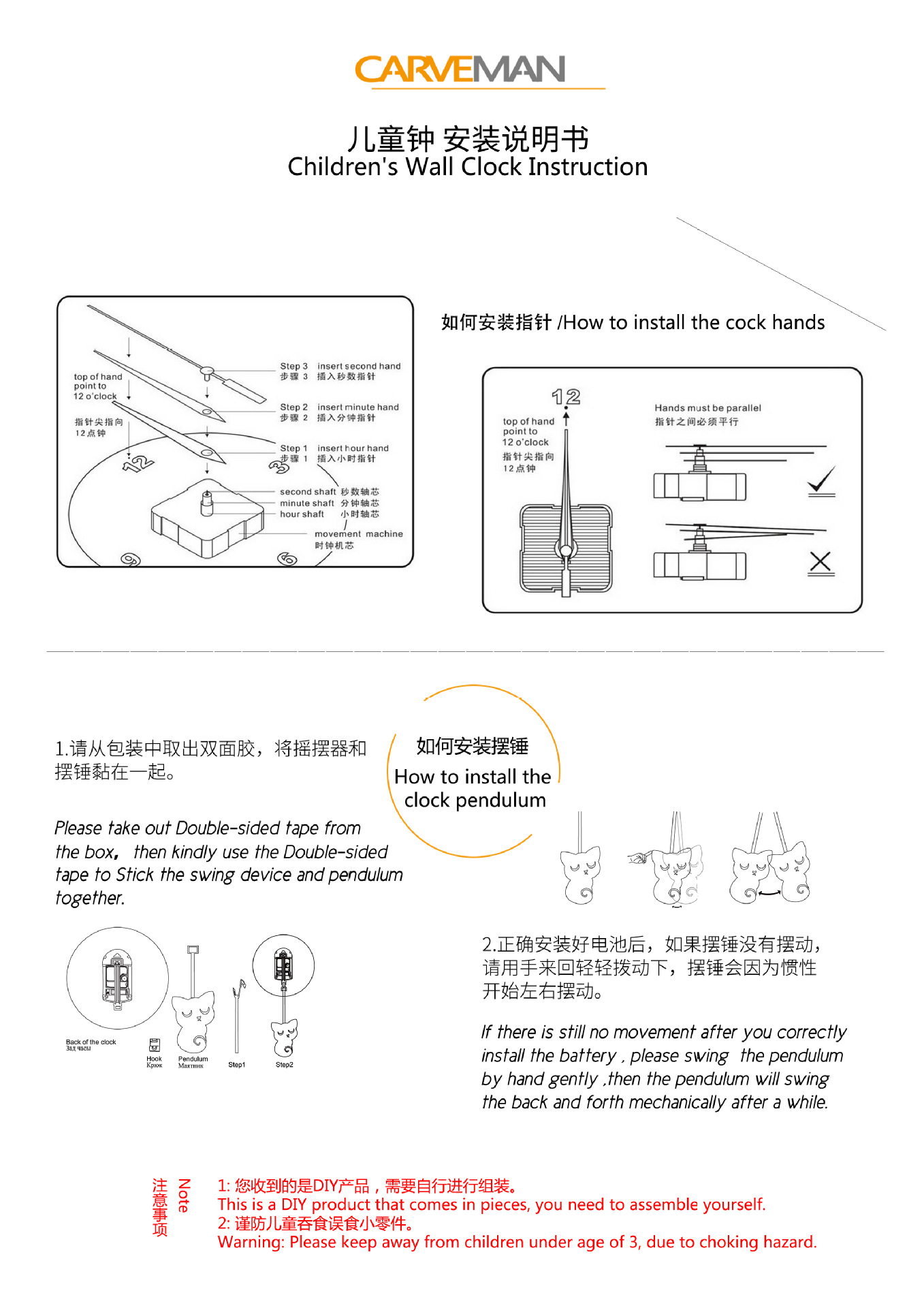 可爱卡通摇摆挂钟太阳彩虹装饰摆钟创意动物钟钟