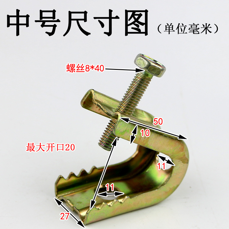厂家直销 镀锌铁c型老虎卡子 钢结构小号u型卡 c型钢铁皮老虎夹