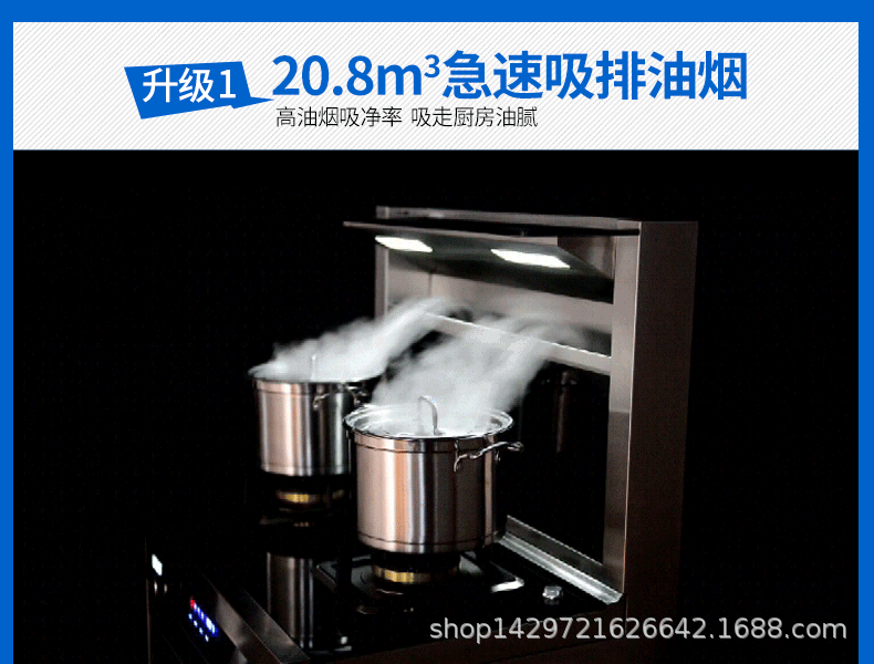 输入功率 200w以上 电源电压 220(v)  电源频率 50(hz)  拢烟罩结构