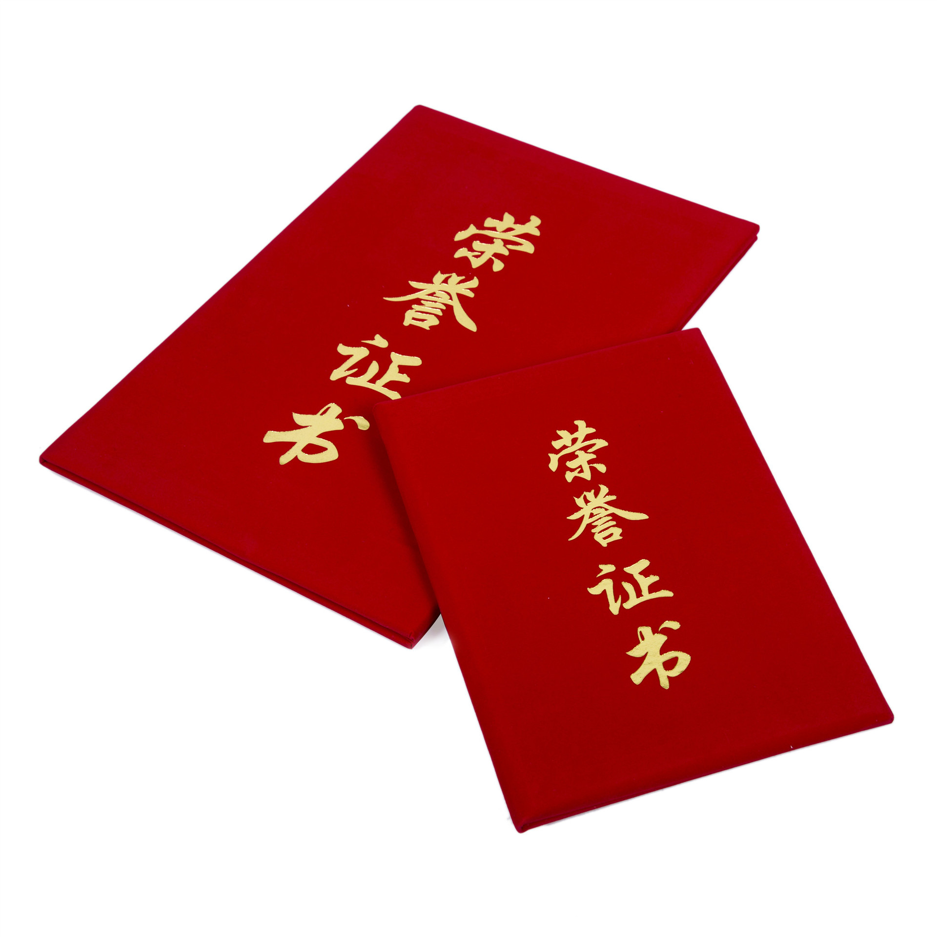 批发定制做红绒面荣誉证书高档封面证书皮烫金定做聘书结业证书-阿里