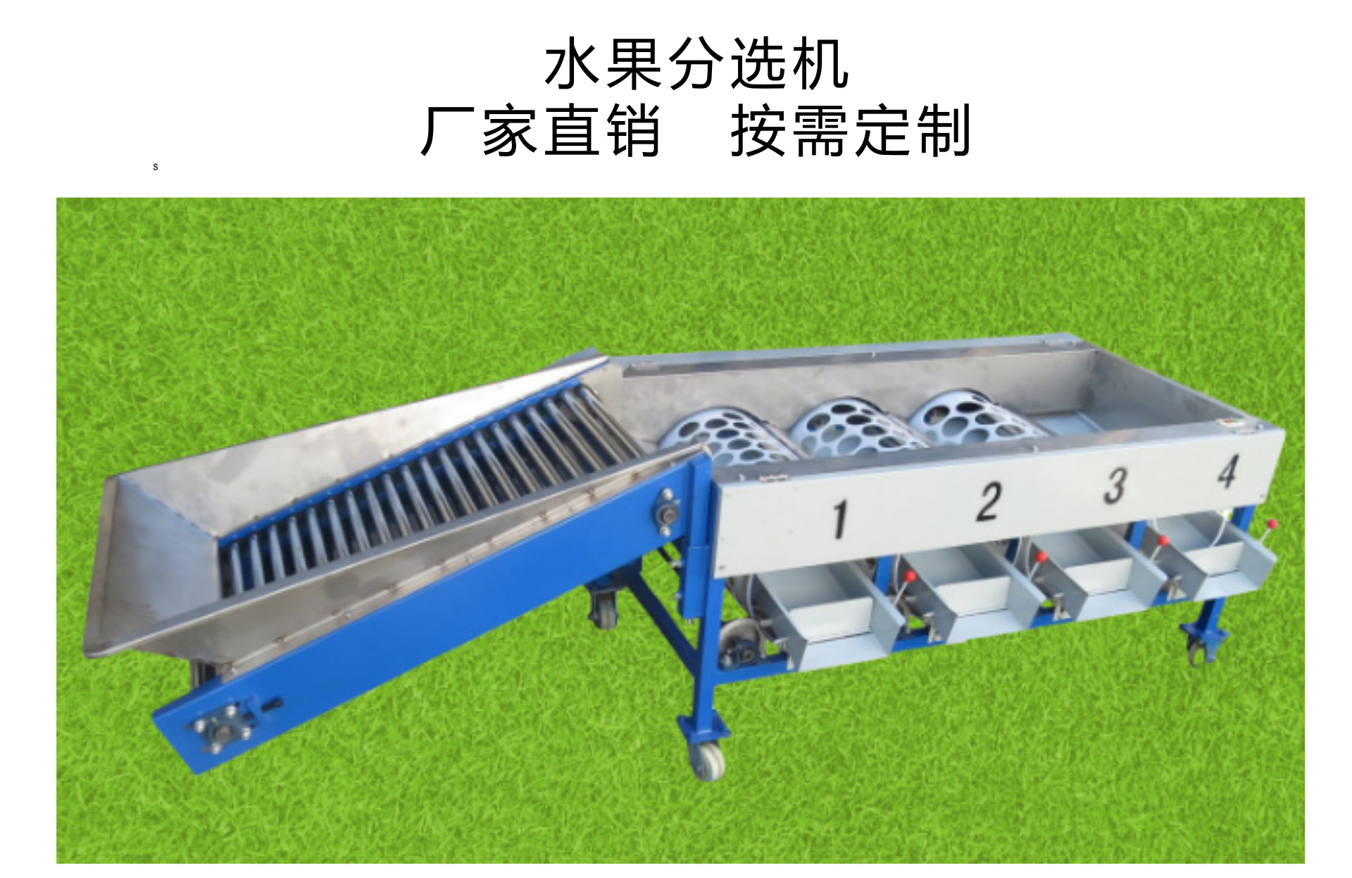 脐橙分级机柑桔分选机小青桔分级机