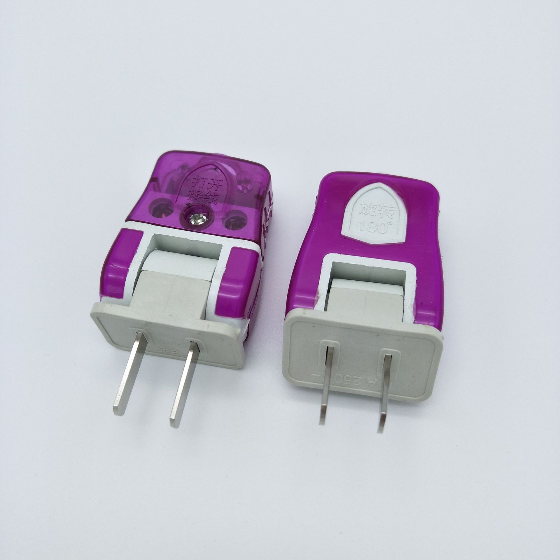 一体包胶180度折叠二插头 抗摔两脚插头家用工程单相二极电源插头