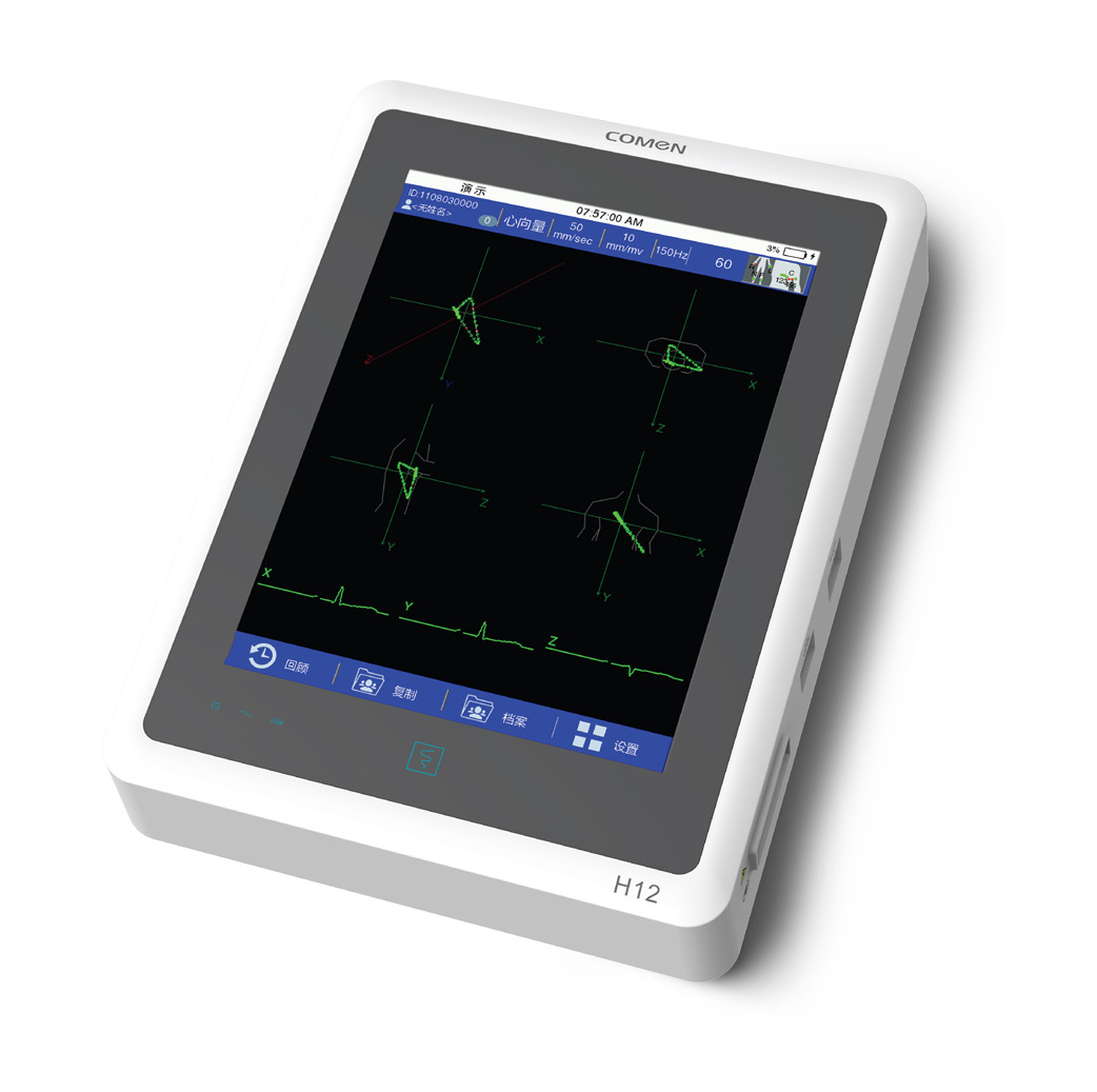 科曼h12 十二道心电图机 自动分析出结果