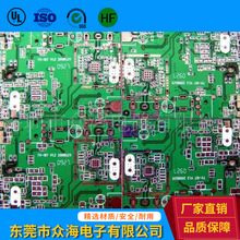 厂家直销 四层沉金环保PCB电路板 pcb板 线路板加工电路板设计