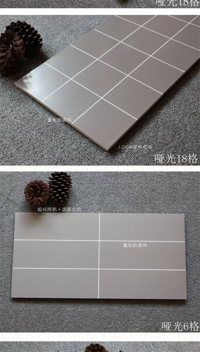 北欧风格灰色瓷砖哑光格子墙砖300*600厨房卫生间面包砖防滑地砖
