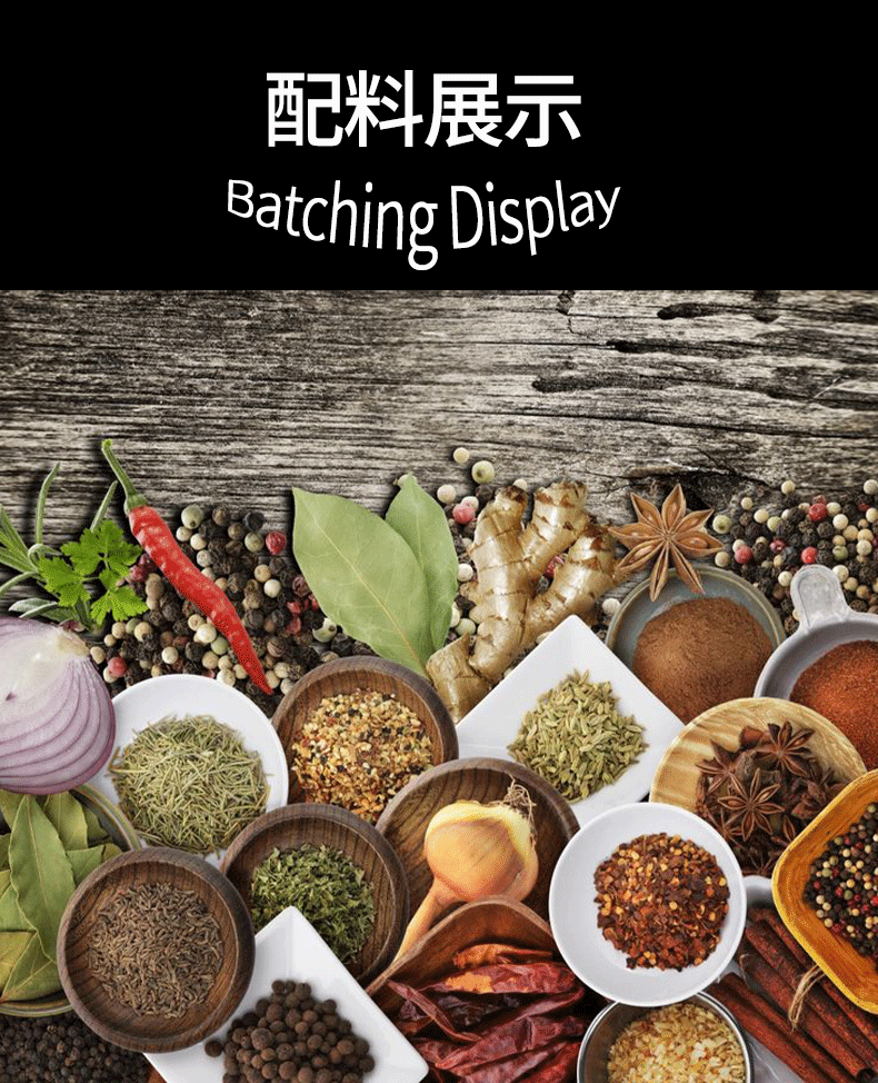 品牌 美食帝国 保质期 12个月 生产厂家 盱眙新食代食品有限公司 原料