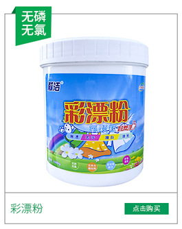 强力洗衣粉去污去油渍高效除油浓缩商用工业大包洗衣粉50斤-阿里巴巴