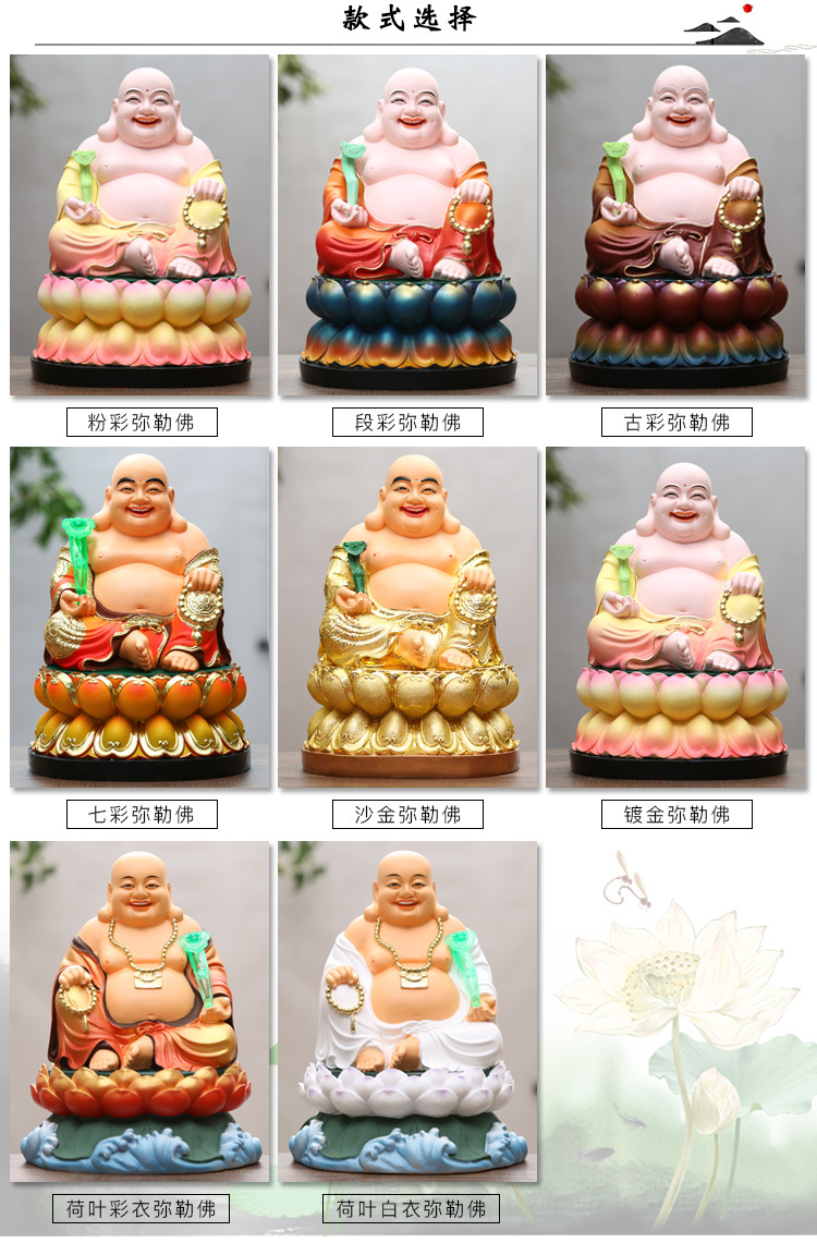 厂家批发佛像树脂玻璃钢佛像12寸弥勒佛供奉招财客厅大肚弥勒摆件