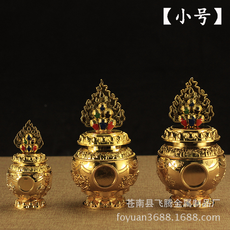 财神宝瓶地藏八吉祥宝瓶摩尼宝瓶 小号-阿里巴巴