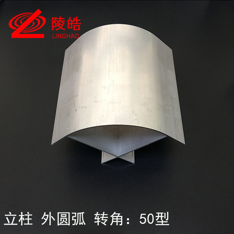 50彩钢板净化铝型材圆角柱外圆柱外圆弧转角柱无尘车间圆角铝
