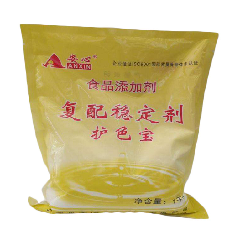 复配稳定剂 护色宝 高纯度食品护色剂 1kg/袋