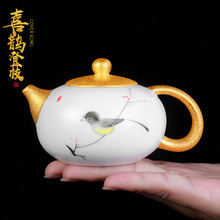 手绘鎏金茶壶纯手工陶瓷泡茶壶家用德化白瓷茶壶大号