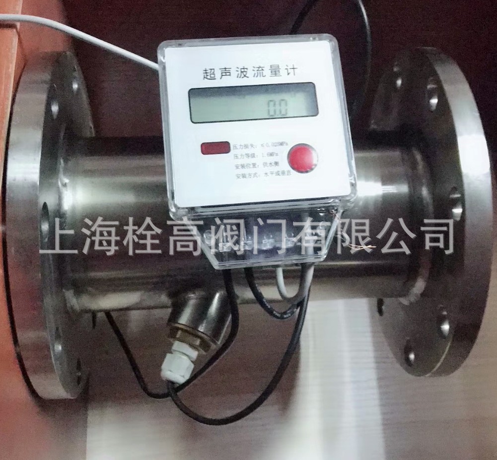 法兰不锈钢超声波流量计 消防管道不锈钢超声波流量计