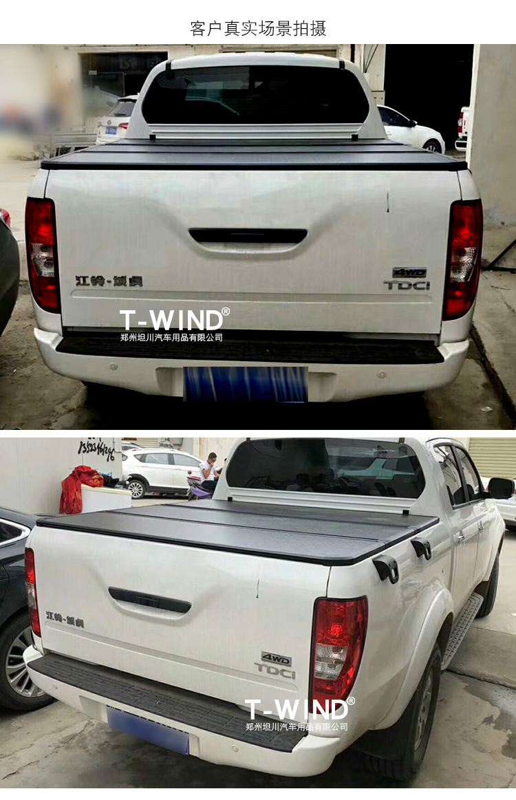 江铃域虎皮卡车后箱盖三折盖 铝合金尾盖平板盖带led灯