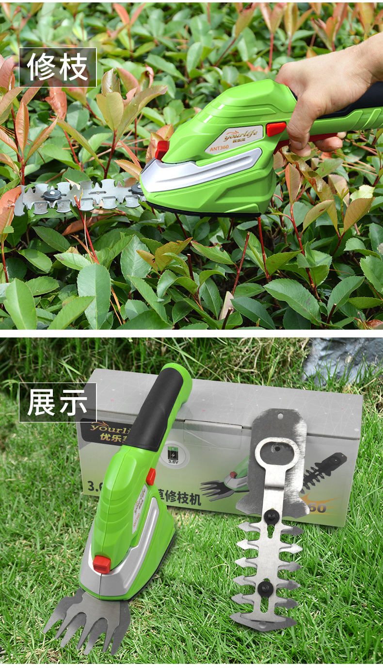 充电式电动割草机多功能除草剪刀家用园艺小型机修枝机果树修枝剪