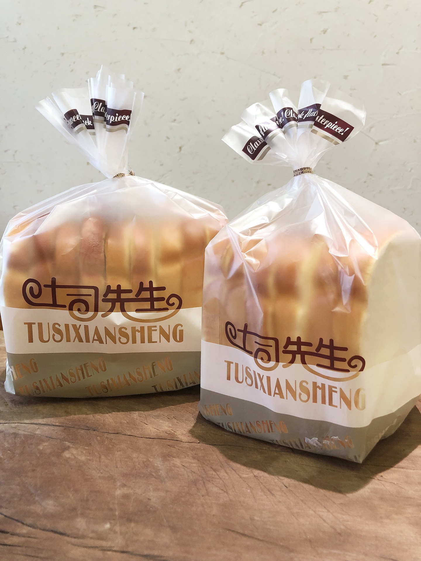 烘焙食品包装袋opp塑料面包袋三明治包纸磨砂吐司袋扎口吐司先生