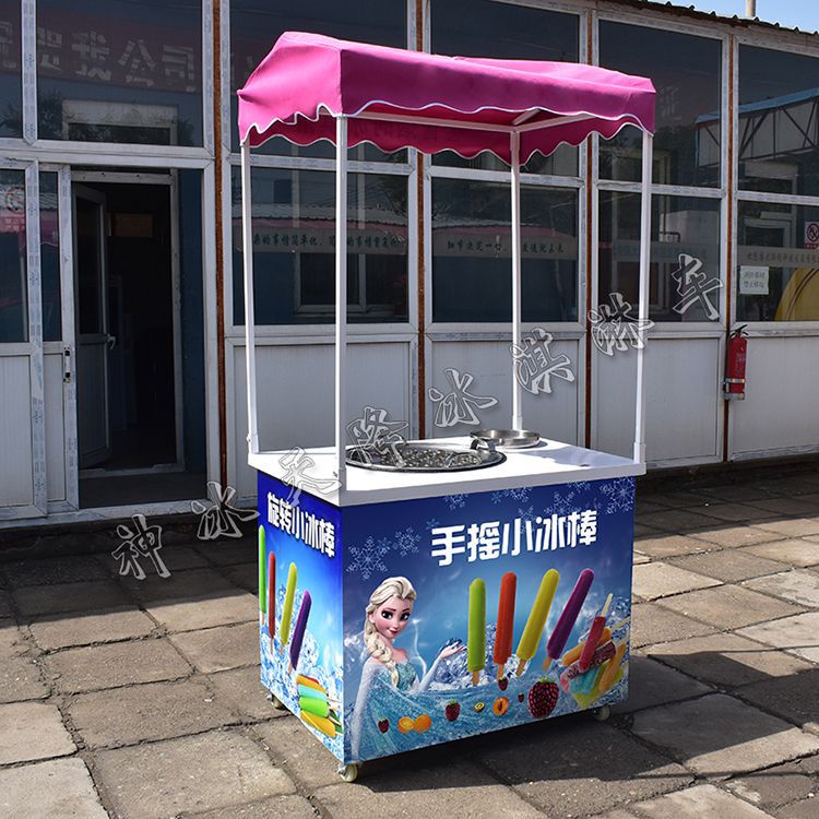 网红泰国手摇冰棍机 现做水果冰棒机 无电老冰棍加工器60支装