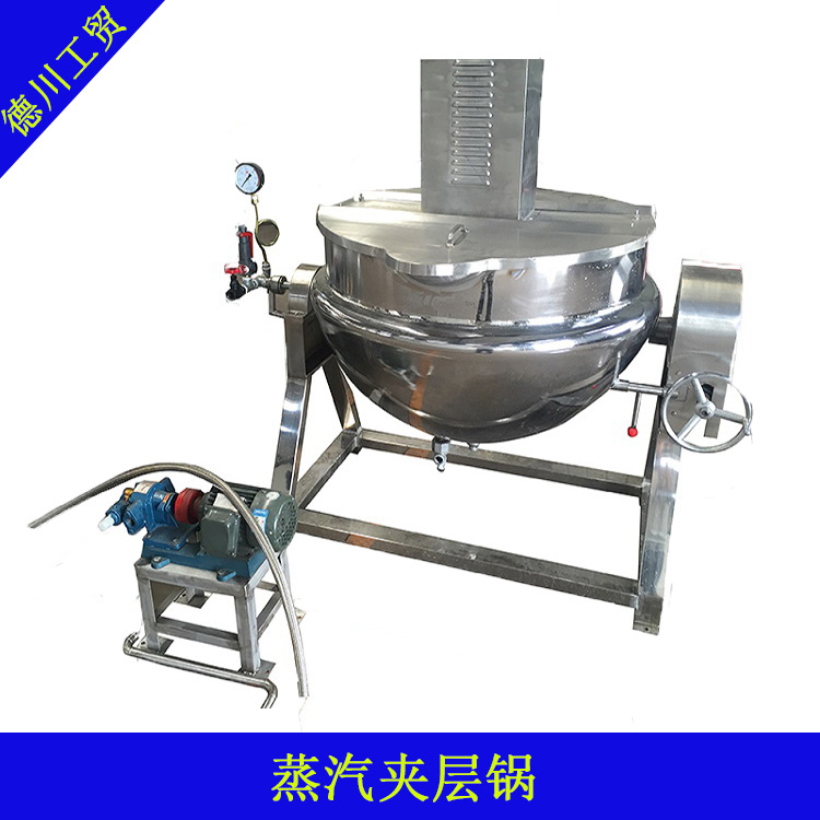 蒸汽式夹层锅.jpg