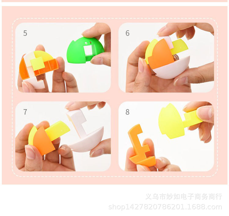 拼装球积木益智小孩玩具魔方球儿童智力拼插鲁班锁6块拼球