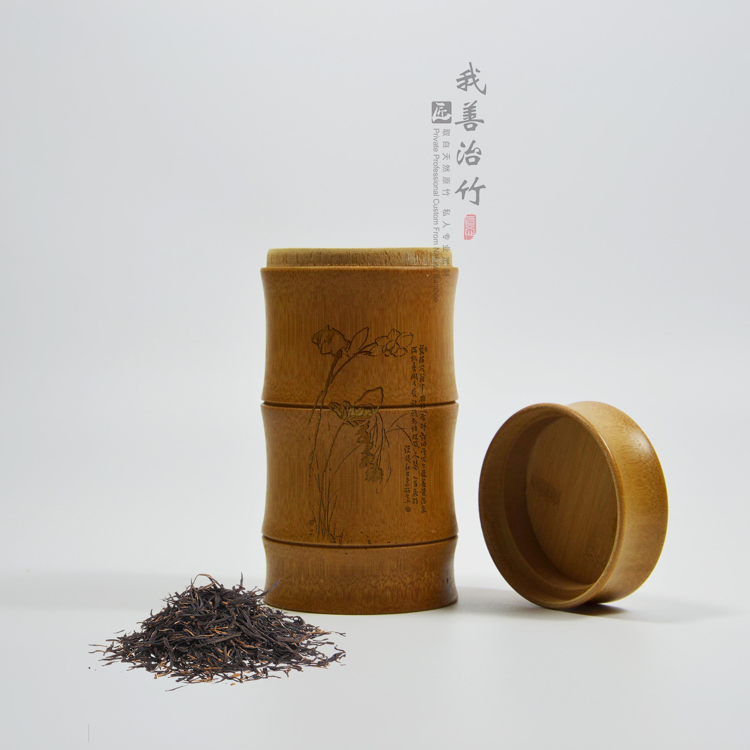 厂家直供竹茶叶筒竹节式茶叶筒竹罐工艺竹包装竹茶仓旅行便携茶具