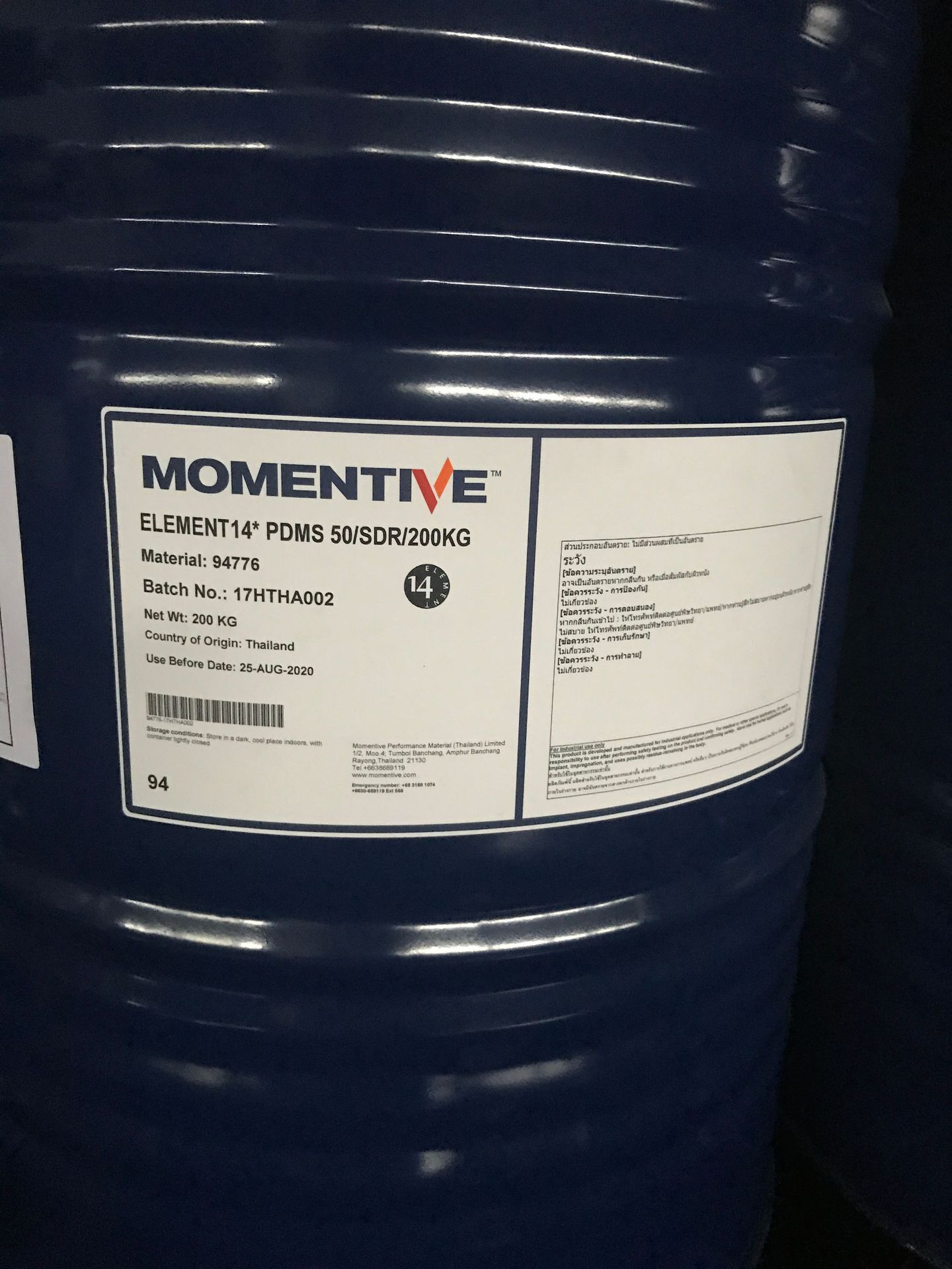 供应进口迈图 201甲基硅油100粘度 脱模剂 二甲基硅油pdms100