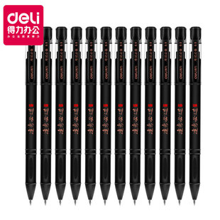 5mm黑色碳素水笔 高考中考文具用品