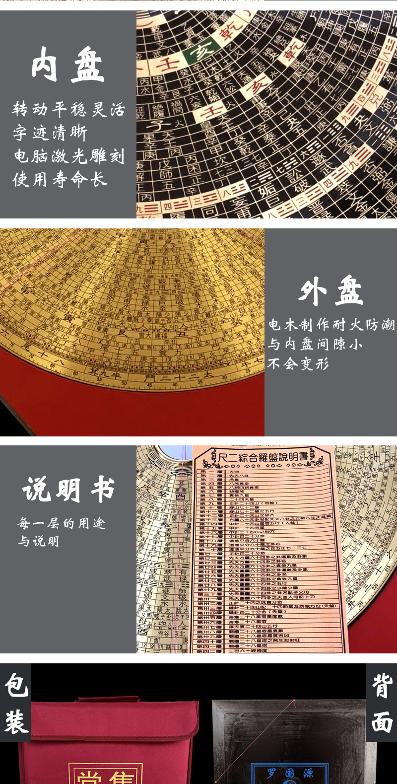 厂家直销 集福堂罗盘12寸风水盘三元三合综合盘纯铜高精度罗经仪