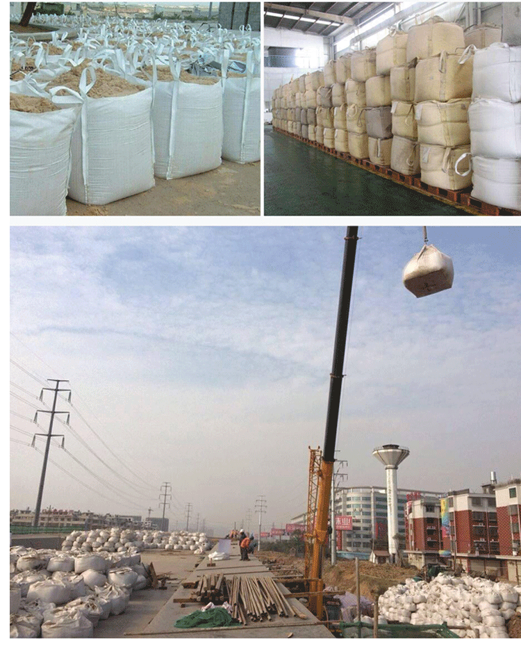 全新吨包吨袋1吨