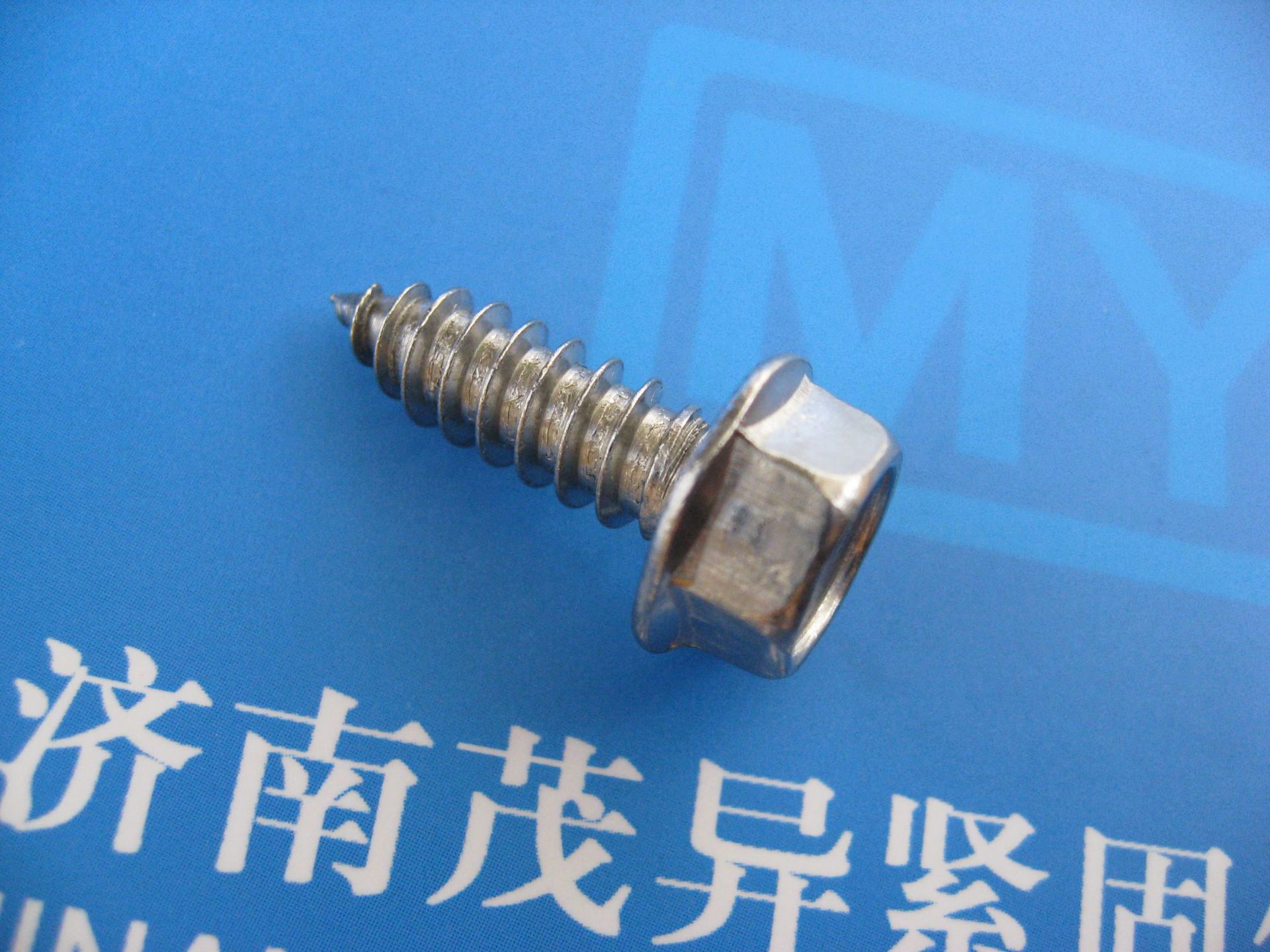 不锈钢六角法兰面自攻螺钉jisb1127-1995