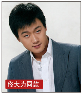 中老年男士短发