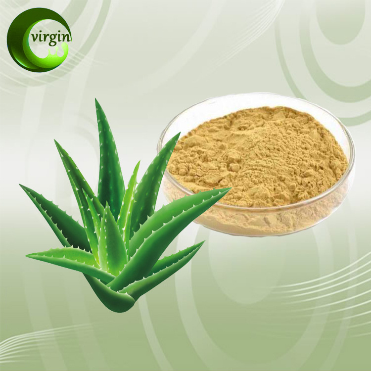 厂家直销 芦荟甙40% 优质芦荟提取物 高品质芦荟苷 现货包邮