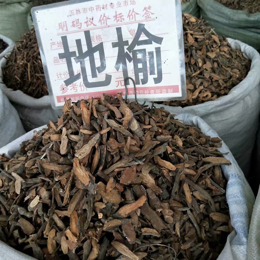 中药材地榆 每件500克-阿里巴巴
