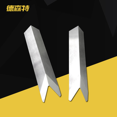礼品盒钨钢开槽机刀片 v形开槽机刀片 精钢开槽机刀片