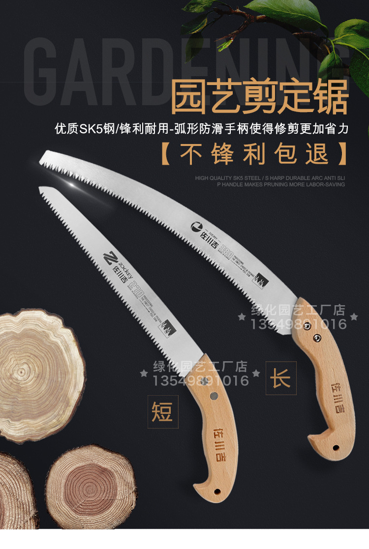 佐川吉日本进口手锯手工锯园林锯伐木锯木工锯树枝实木锯果树锯